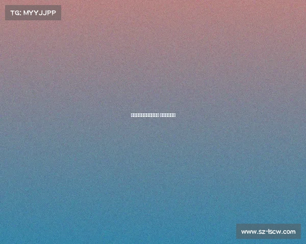 总决赛电子竞技比分结果 总决赛大比分